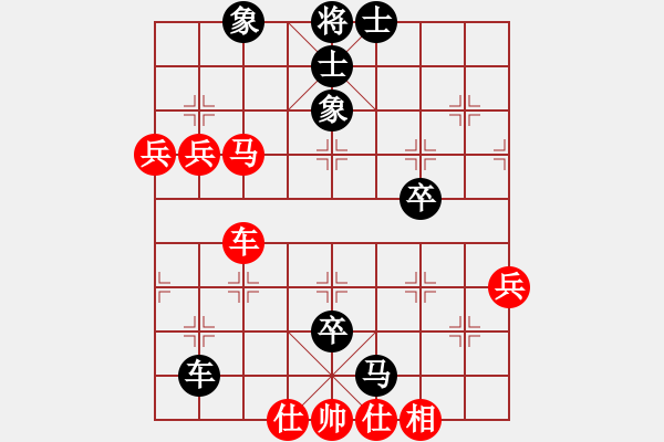 象棋棋譜圖片：渾南圣源(5級)-負-獨孤九劍(7級) - 步數(shù)：80 