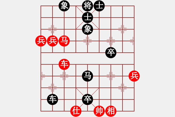 象棋棋譜圖片：渾南圣源(5級)-負-獨孤九劍(7級) - 步數(shù)：84 