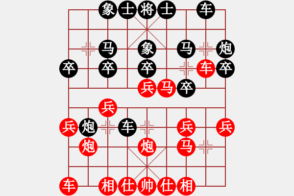 象棋棋譜圖片：福建 鄭榮生 和 黑龍江 王嘉良 - 步數(shù)：20 