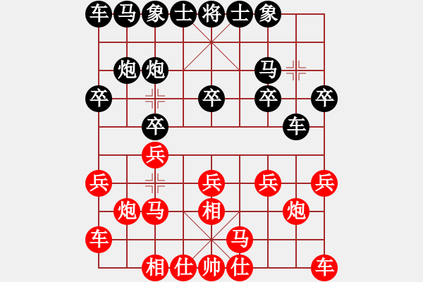 象棋棋譜圖片：湖州南潯鎮(zhèn)(9級)-和-freedomy(5段) - 步數(shù)：10 