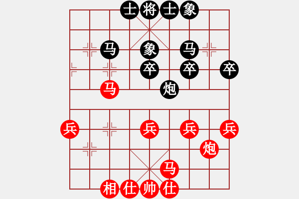 象棋棋譜圖片：湖州南潯鎮(zhèn)(9級)-和-freedomy(5段) - 步數(shù)：30 