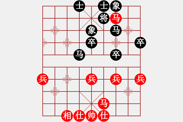 象棋棋譜圖片：湖州南潯鎮(zhèn)(9級)-和-freedomy(5段) - 步數(shù)：40 