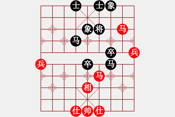 象棋棋譜圖片：湖州南潯鎮(zhèn)(9級)-和-freedomy(5段) - 步數(shù)：60 