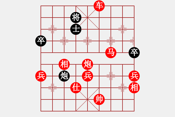 象棋棋譜圖片：靈妲(8段)-勝-百思不得解(6段) - 步數(shù)：100 