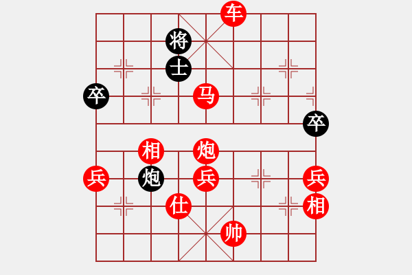 象棋棋譜圖片：靈妲(8段)-勝-百思不得解(6段) - 步數(shù)：101 