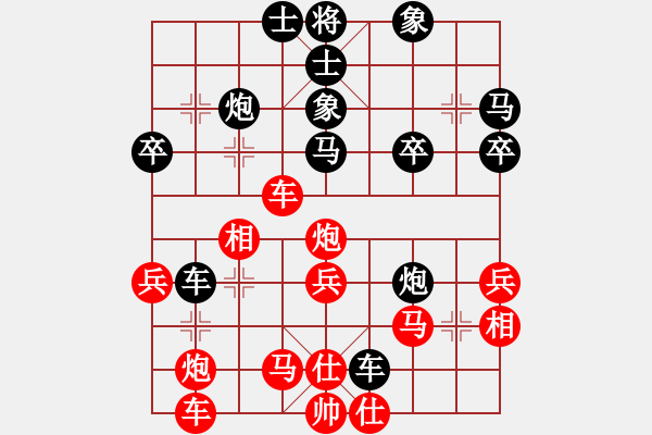 象棋棋譜圖片：靈妲(8段)-勝-百思不得解(6段) - 步數(shù)：30 