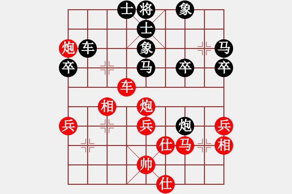 象棋棋譜圖片：靈妲(8段)-勝-百思不得解(6段) - 步數(shù)：40 