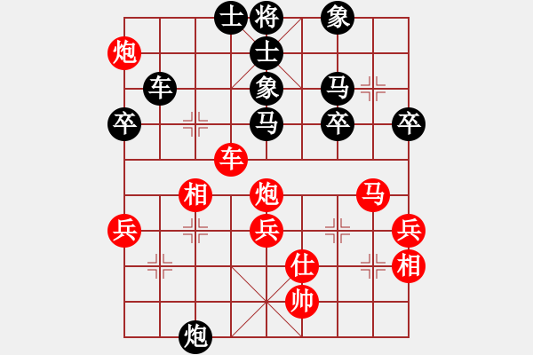 象棋棋譜圖片：靈妲(8段)-勝-百思不得解(6段) - 步數(shù)：50 