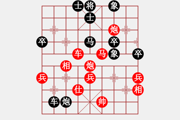 象棋棋譜圖片：靈妲(8段)-勝-百思不得解(6段) - 步數(shù)：60 