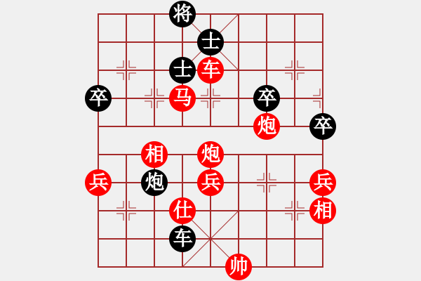 象棋棋譜圖片：靈妲(8段)-勝-百思不得解(6段) - 步數(shù)：80 