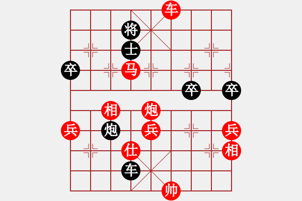 象棋棋譜圖片：靈妲(8段)-勝-百思不得解(6段) - 步數(shù)：90 