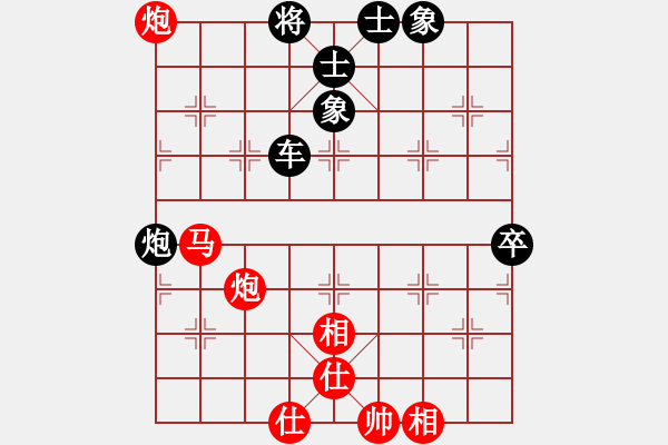 象棋棋谱图片：周平荣 先和 刘昱 - 步数：90 
