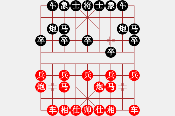 象棋棋谱图片：第十一轮 四川双流陈启阳先负广东蔡佑广 - 步数：10 