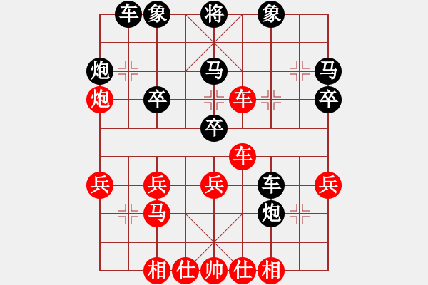 象棋棋譜圖片：第十一輪 四川雙流陳啟陽先負(fù)廣東蔡佑廣 - 步數(shù)：30 