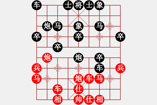 象棋棋譜圖片：苦練象藝(3段)-負(fù)-咸安王(8段) - 步數(shù)：30 