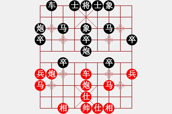 象棋棋譜圖片：苦練象藝(3段)-負(fù)-咸安王(8段) - 步數(shù)：40 