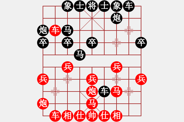 象棋棋譜圖片：平兌正邊退。兵三進一變車三平八之馬七退五。車八進二 - 步數(shù)：30 