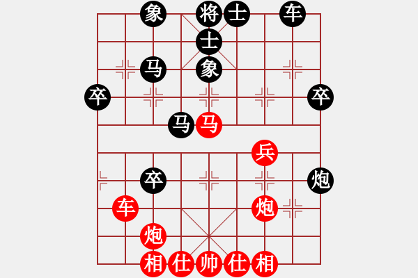 象棋棋譜圖片：平兌正邊退。兵三進一變車三平八之馬七退五。車八進二 - 步數(shù)：50 