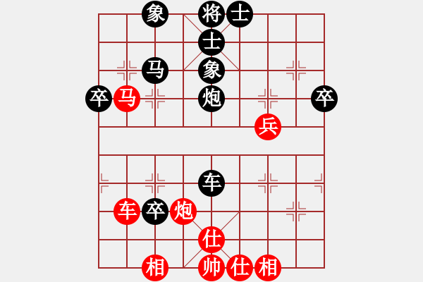 象棋棋譜圖片：平兌正邊退。兵三進一變車三平八之馬七退五。車八進二 - 步數(shù)：62 