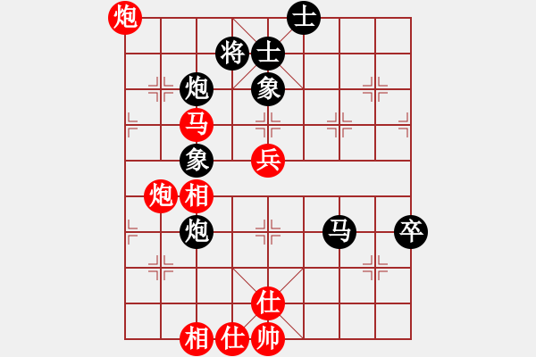 象棋棋譜圖片：下山王(月將)-勝-丹桂飄香(日帥) - 步數(shù)：130 