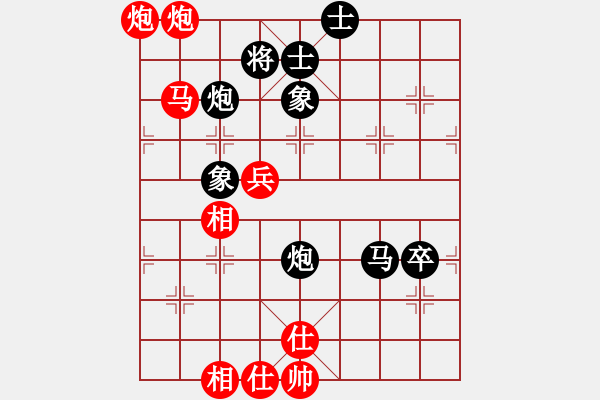 象棋棋譜圖片：下山王(月將)-勝-丹桂飄香(日帥) - 步數(shù)：140 