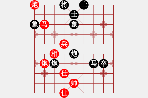 象棋棋譜圖片：下山王(月將)-勝-丹桂飄香(日帥) - 步數(shù)：150 