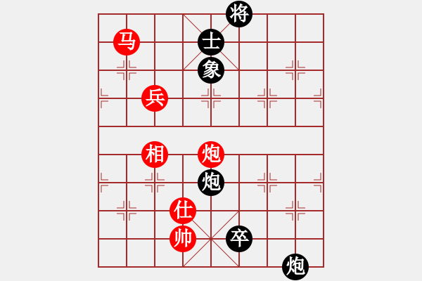 象棋棋譜圖片：下山王(月將)-勝-丹桂飄香(日帥) - 步數(shù)：180 