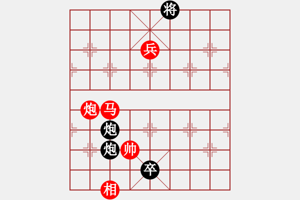 象棋棋譜圖片：下山王(月將)-勝-丹桂飄香(日帥) - 步數(shù)：280 