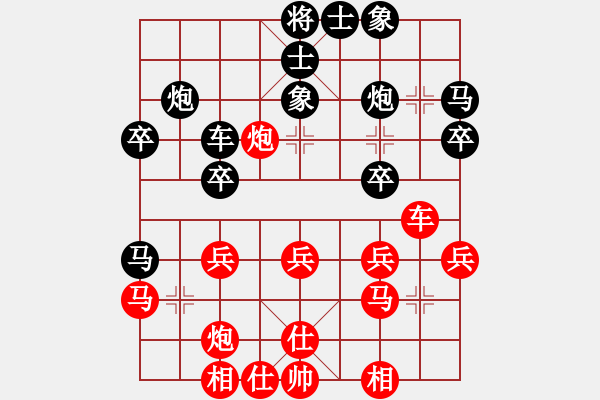 象棋棋譜圖片：下山王(月將)-勝-丹桂飄香(日帥) - 步數(shù)：30 