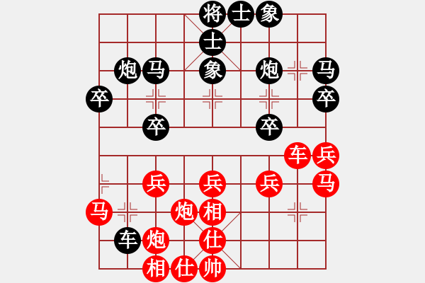 象棋棋譜圖片：下山王(月將)-勝-丹桂飄香(日帥) - 步數(shù)：40 