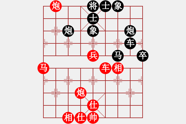 象棋棋譜圖片：下山王(月將)-勝-丹桂飄香(日帥) - 步數(shù)：80 