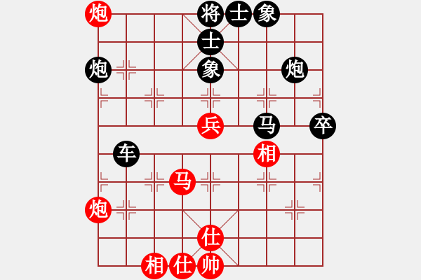 象棋棋譜圖片：下山王(月將)-勝-丹桂飄香(日帥) - 步數(shù)：90 