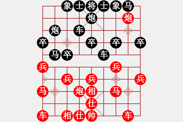 象棋棋譜圖片：釋長(zhǎng)森(7段)-負(fù)-zhuyeye(8段) - 步數(shù)：20 