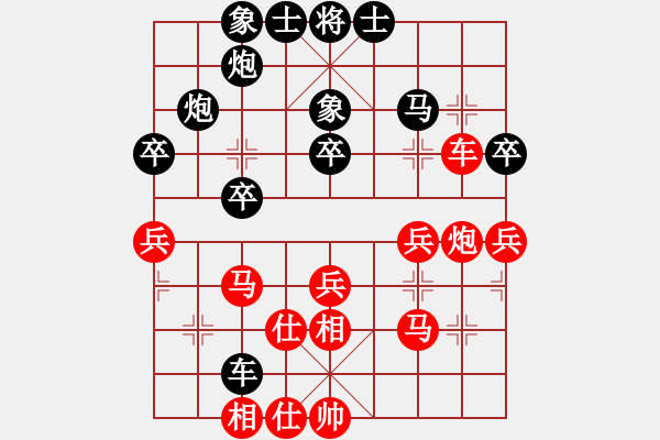 象棋棋譜圖片：釋長(zhǎng)森(7段)-負(fù)-zhuyeye(8段) - 步數(shù)：40 