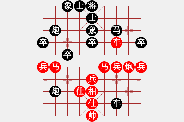 象棋棋譜圖片：釋長(zhǎng)森(7段)-負(fù)-zhuyeye(8段) - 步數(shù)：50 