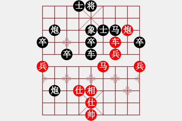 象棋棋譜圖片：釋長(zhǎng)森(7段)-負(fù)-zhuyeye(8段) - 步數(shù)：60 