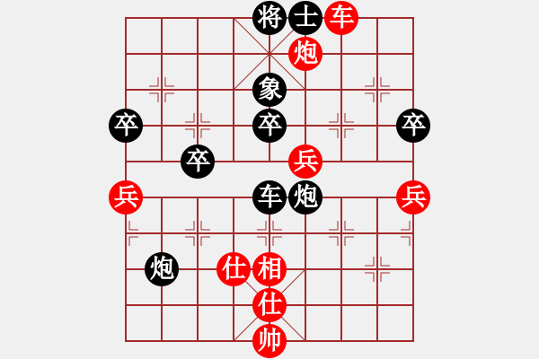 象棋棋譜圖片：釋長(zhǎng)森(7段)-負(fù)-zhuyeye(8段) - 步數(shù)：70 