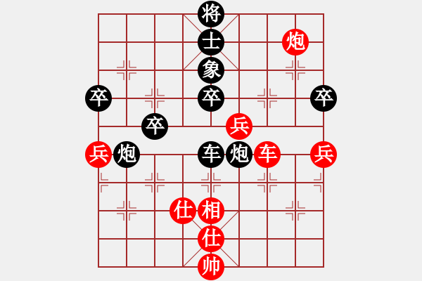 象棋棋譜圖片：釋長(zhǎng)森(7段)-負(fù)-zhuyeye(8段) - 步數(shù)：74 