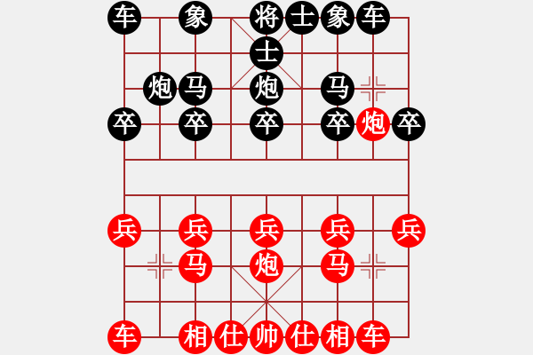 象棋棋譜圖片：得子保守臨危機 妙手化解折敵鋒 - 步數(shù)：10 