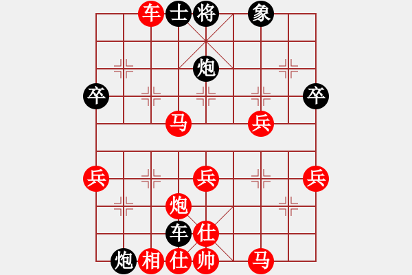 象棋棋譜圖片：得子保守臨危機 妙手化解折敵鋒 - 步數(shù)：59 