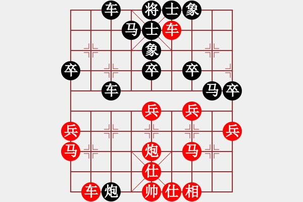 象棋棋譜圖片：薛建軍先負(fù)康剛偉.pgn - 步數(shù)：30 