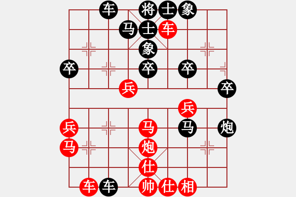 象棋棋譜圖片：薛建軍先負(fù)康剛偉.pgn - 步數(shù)：40 