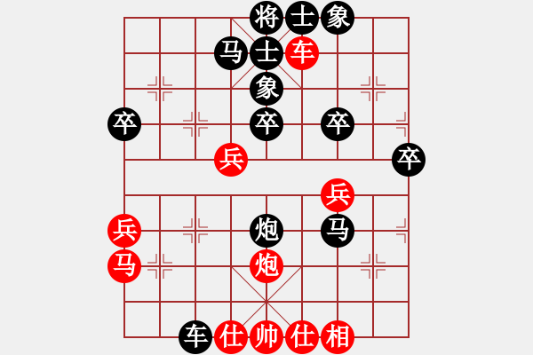 象棋棋譜圖片：薛建軍先負(fù)康剛偉.pgn - 步數(shù)：44 