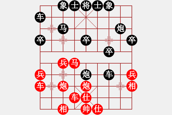 象棋棋譜圖片：象棋勢(shì)家(日帥)-負(fù)-棋趣棋情(9段)中炮對(duì)左三步虎轉(zhuǎn)列炮 - 步數(shù)：30 