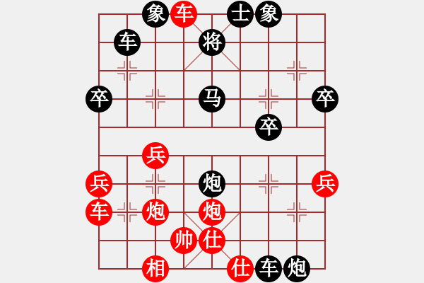 象棋棋譜圖片：象棋勢(shì)家(日帥)-負(fù)-棋趣棋情(9段)中炮對(duì)左三步虎轉(zhuǎn)列炮 - 步數(shù)：40 