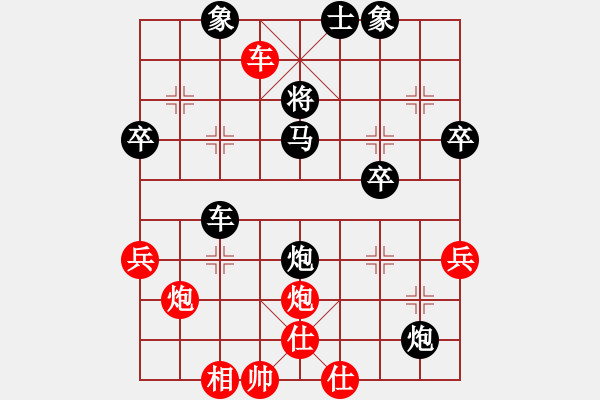 象棋棋譜圖片：象棋勢(shì)家(日帥)-負(fù)-棋趣棋情(9段)中炮對(duì)左三步虎轉(zhuǎn)列炮 - 步數(shù)：50 