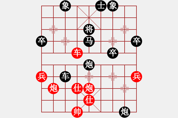 象棋棋譜圖片：象棋勢(shì)家(日帥)-負(fù)-棋趣棋情(9段)中炮對(duì)左三步虎轉(zhuǎn)列炮 - 步數(shù)：60 