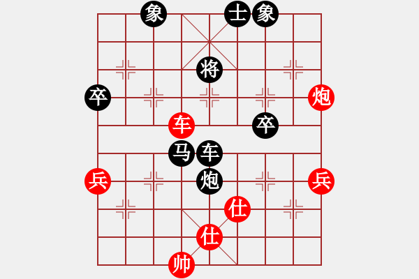 象棋棋譜圖片：象棋勢(shì)家(日帥)-負(fù)-棋趣棋情(9段)中炮對(duì)左三步虎轉(zhuǎn)列炮 - 步數(shù)：70 