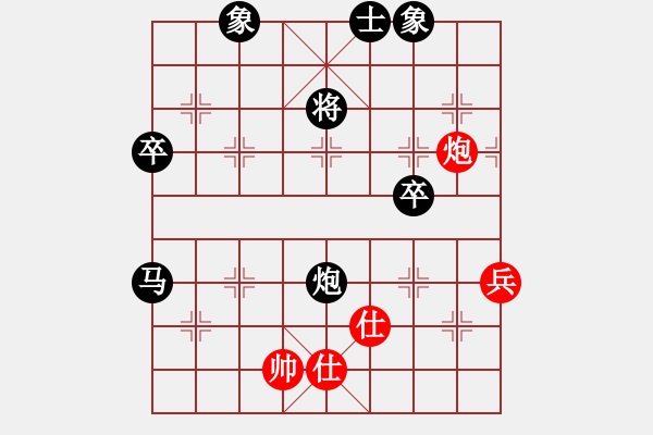 象棋棋譜圖片：象棋勢(shì)家(日帥)-負(fù)-棋趣棋情(9段)中炮對(duì)左三步虎轉(zhuǎn)列炮 - 步數(shù)：80 