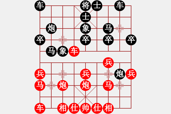 象棋棋谱图片：第五轮 天津 尚培峰 先和 河南 颜成龙 - 步数：20 